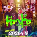 Dorohedoro Season 2 Key Visual